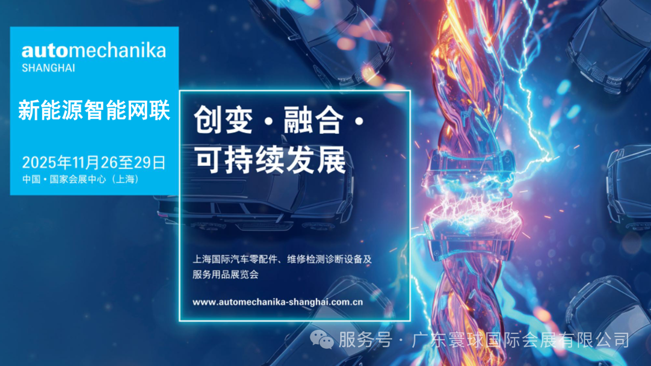 不容错过的AMS盛会：展位一位难求，掌握这些技巧让你稳占先机！