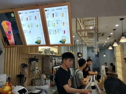 悟茶——餐饮专卖店店面柜台设计