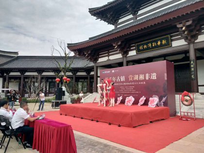 湖南市委非遗文化展——文化活动主场策划搭建