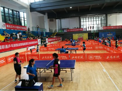 第六届中国联通乒乓球挑战赛——主场活动策划搭建