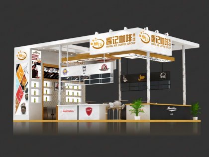 香记咖啡——酒店用品展施工设计